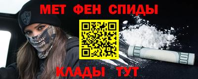 СК Ангарск