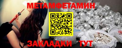 PSILOCYBIN Заводоуковск