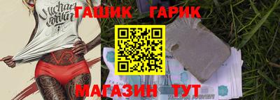 PSILOCYBIN Заводоуковск