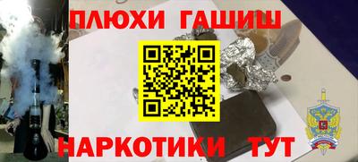 амфетамин Жуковский