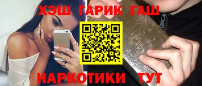 PSILOCYBIN Заводоуковск