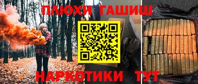 кокаин премиум Заволжье