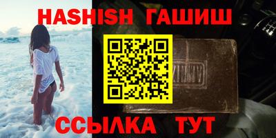 амфетамин Жуковский