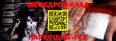 каннабис Анжеро-Судженск