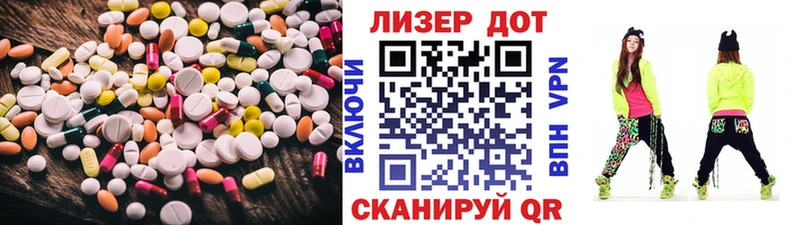 Лсд 25 экстази ecstasy Прокопьевск