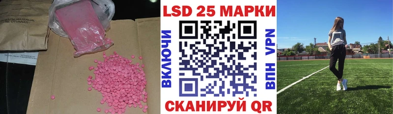 darknet как зайти  что такое наркотик  Прокопьевск  ЛСД экстази кислота 