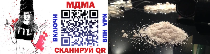 darknet как зайти  Прокопьевск  МДМА молли 