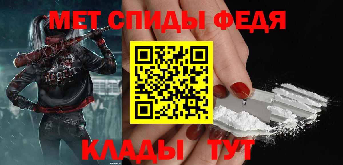 Прокопьевск  Первитин пудра  Вход с VPN 