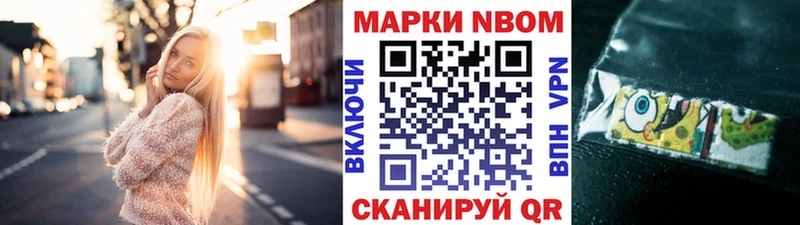 mega ONION  Прокопьевск  Марки NBOMe 1,8мг  где найти  