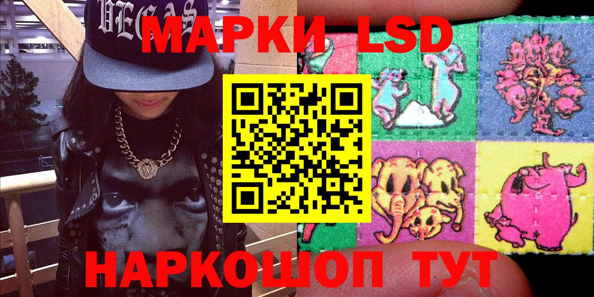Марки 25I-NBOMe 1,8мг  Марки NBOMe  Прокопьевск  Вход с VPN 