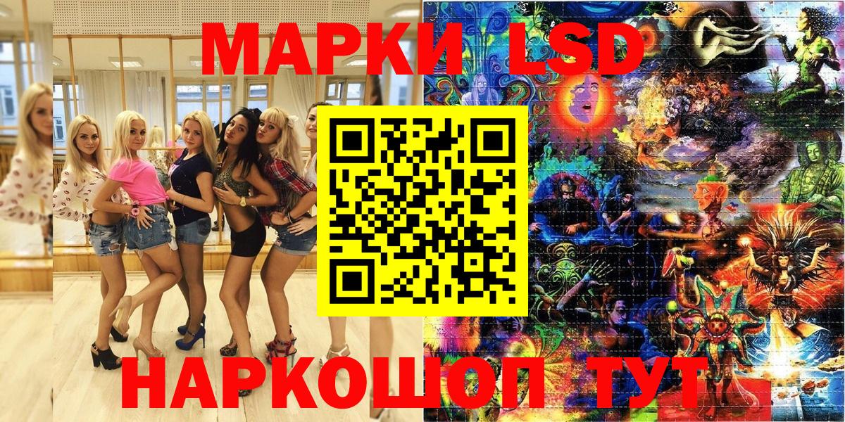 Марки 25I-NBOMe 1,8мг Прокопьевск
