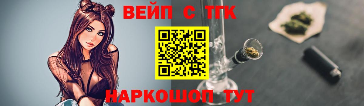 ТГК концентрат Прокопьевск
