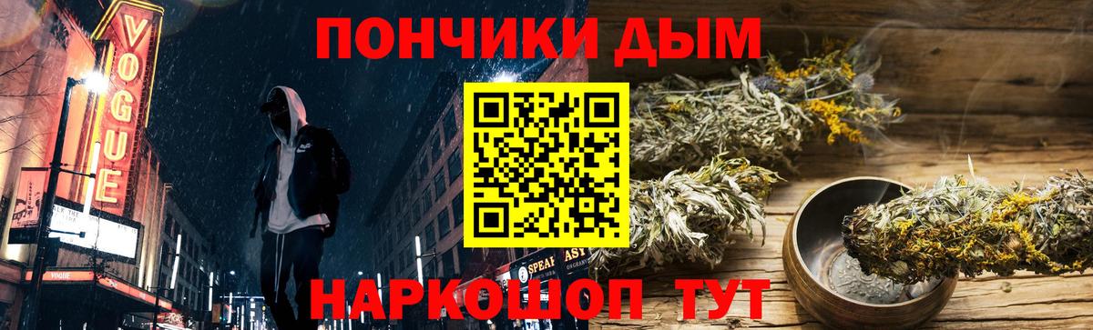 Шишки марихуана SATIVA & INDICA  Шишки марихуана OG Kush  Прокопьевск  Вход с VPN  Канабис MAZAR 