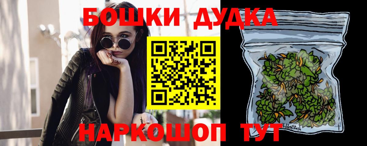 Каннабис семена Прокопьевск